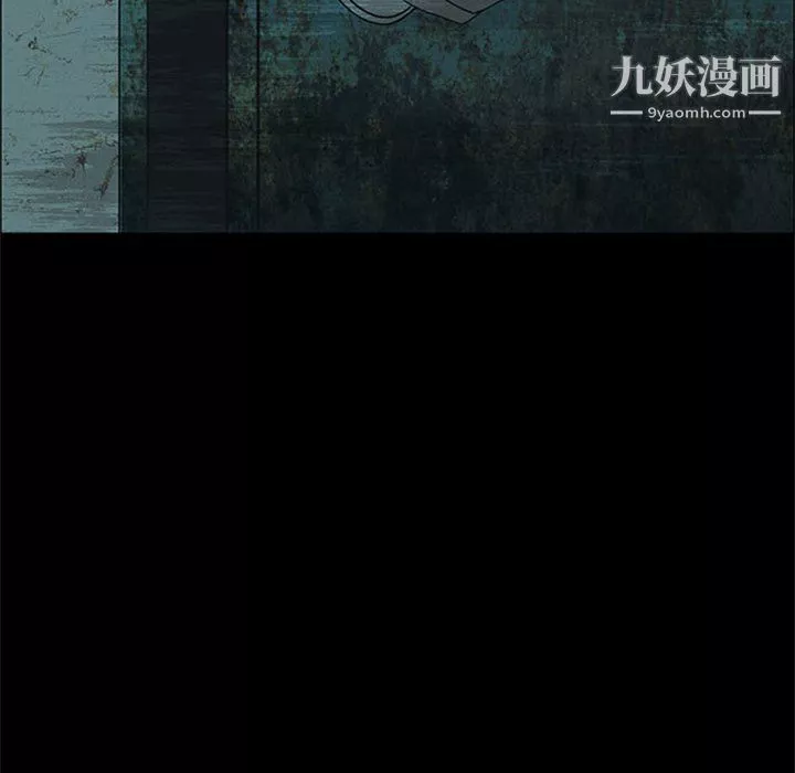 盗脸人-第17话 - 图片 85