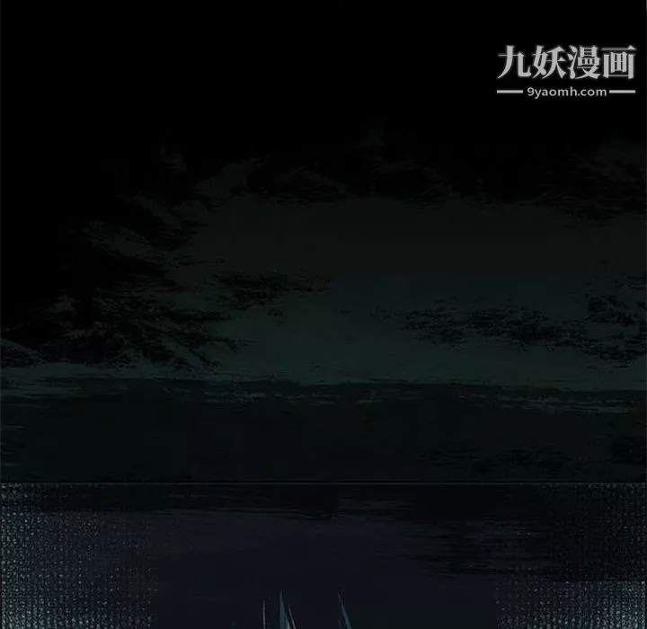 盜臉人第17話