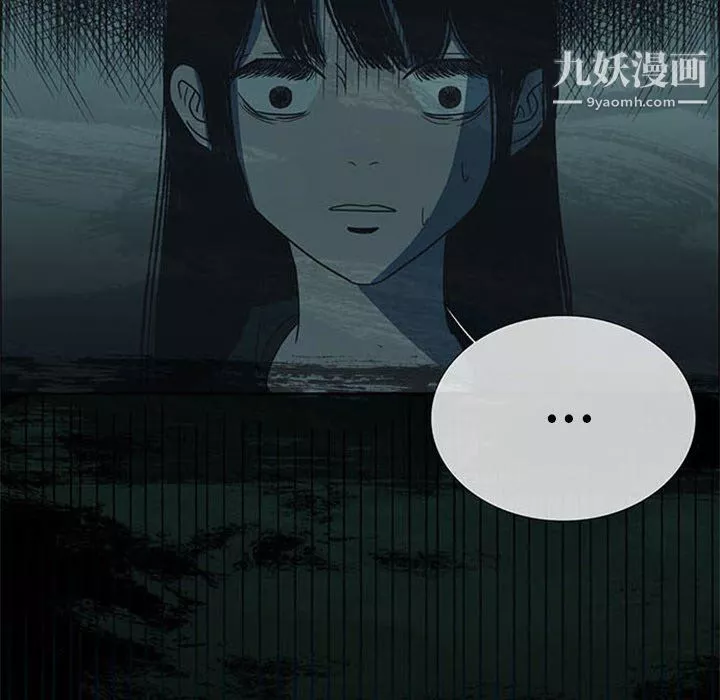 盗脸人-第17话 - 图片 88