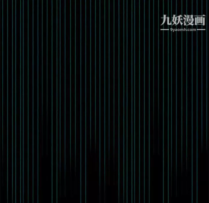 盗脸人-第17话 - 图片 90