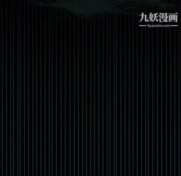 盜臉人第17話