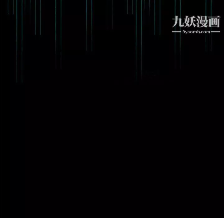 盜臉人第17話