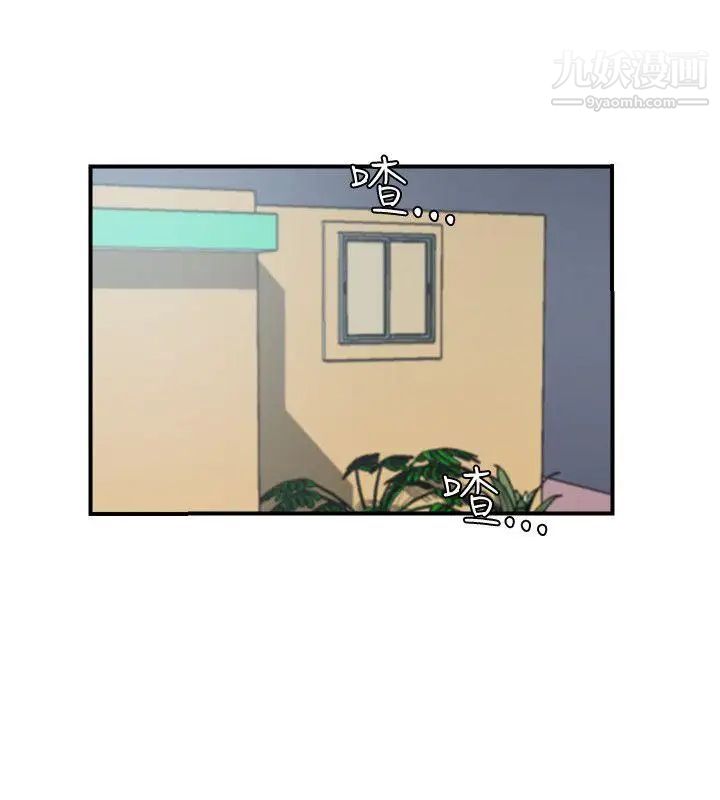 双面圣女第21话