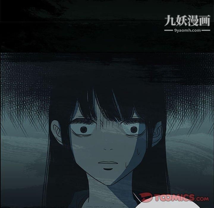 盗脸人第18话