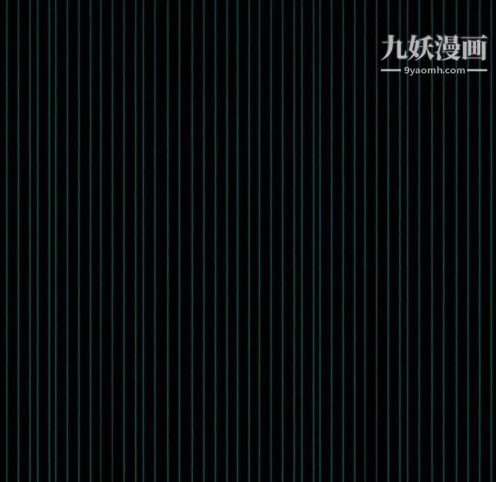 盜臉人第18話