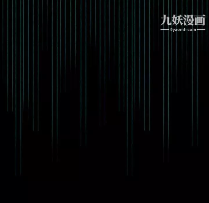 盗脸人-第18话 - 图片 11