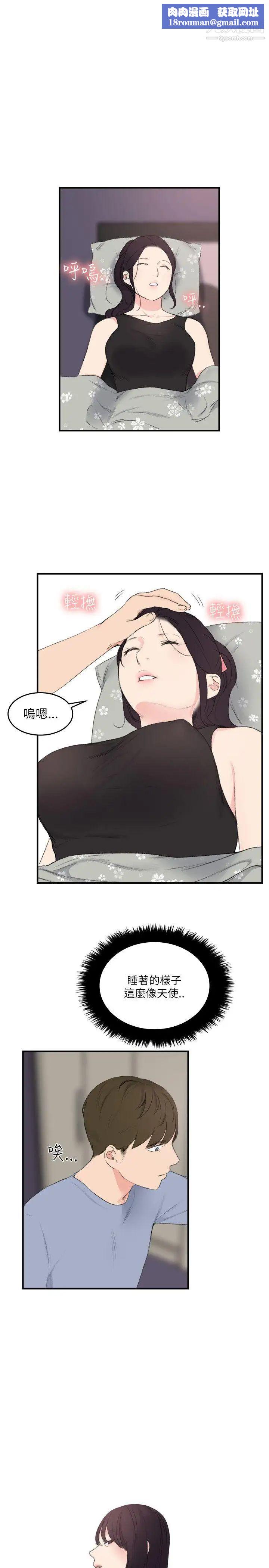 双面圣女第22话