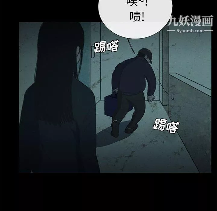 盜臉人第18話