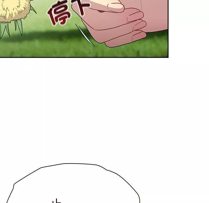 分組換換愛第75話