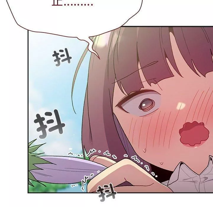 分组换换爱-第75话 - 图片 12