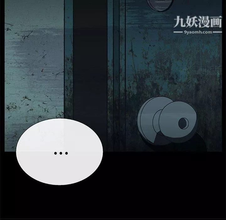 盗脸人-第18话 - 图片 25