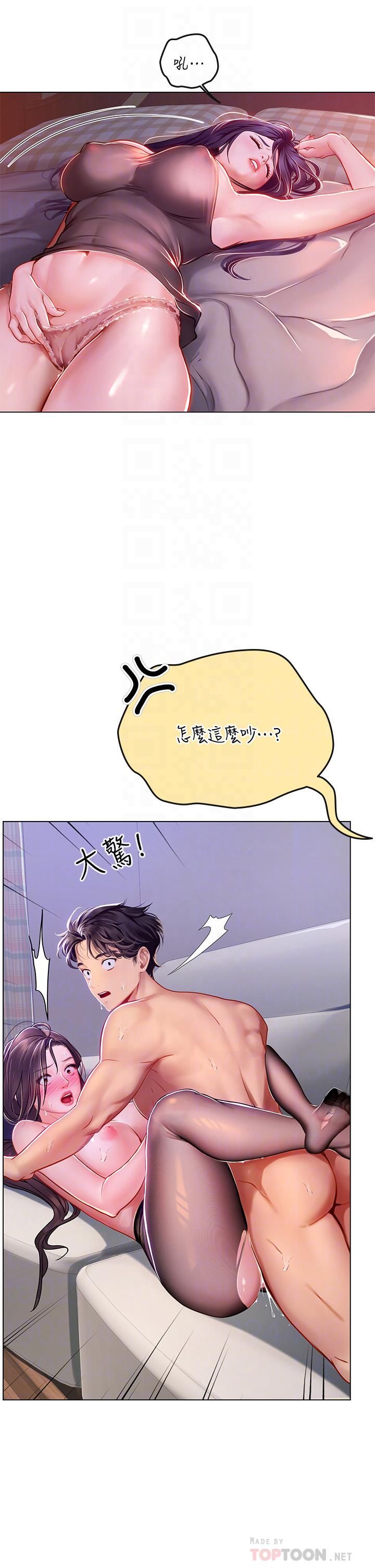 海女實習生第16話-被小屁孩凌辱的女教師