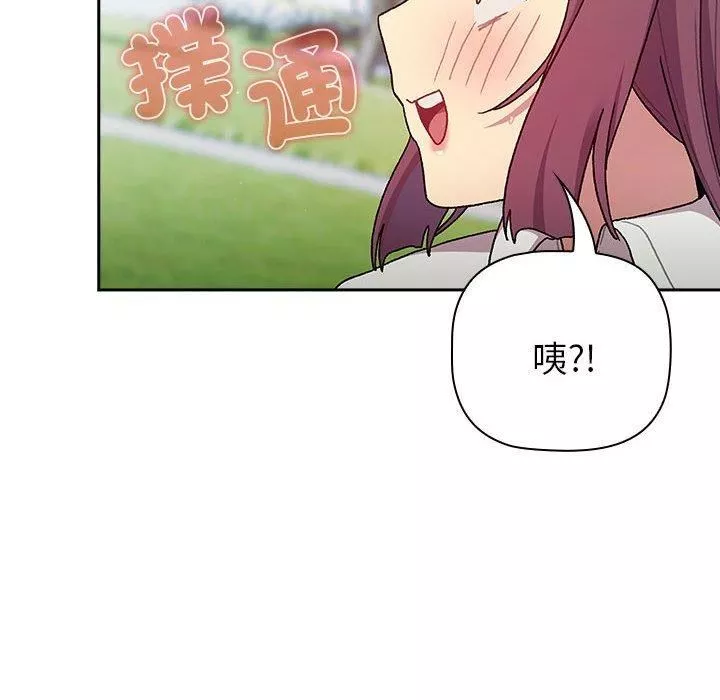 分组换换爱-第75话 - 图片 22