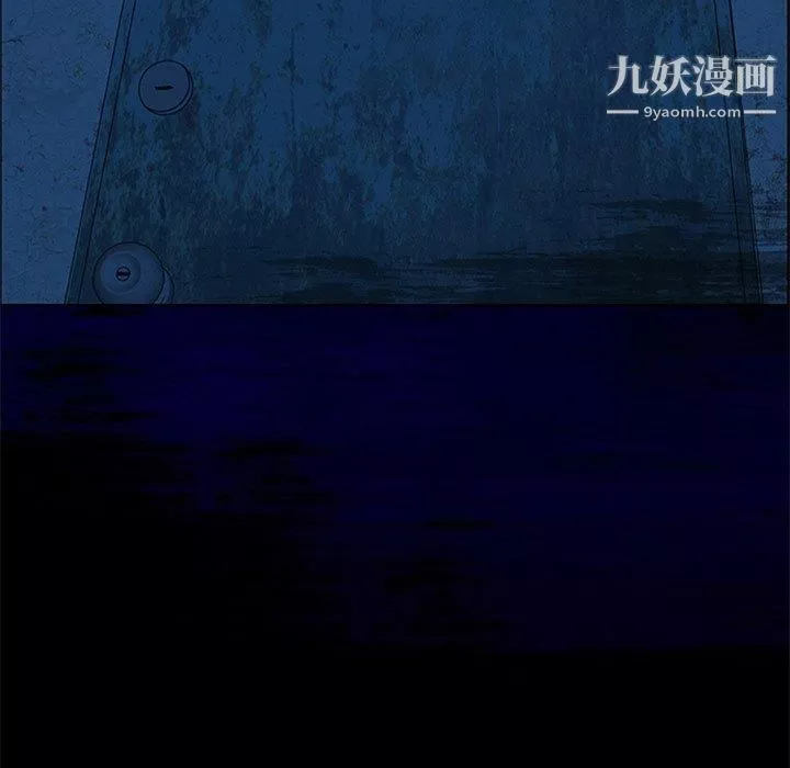 盜臉人第18話