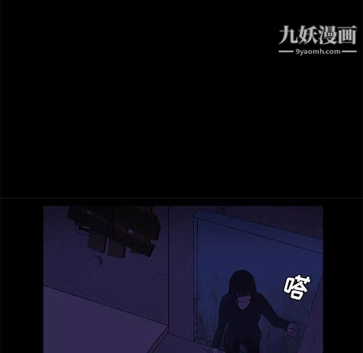 盜臉人第18話