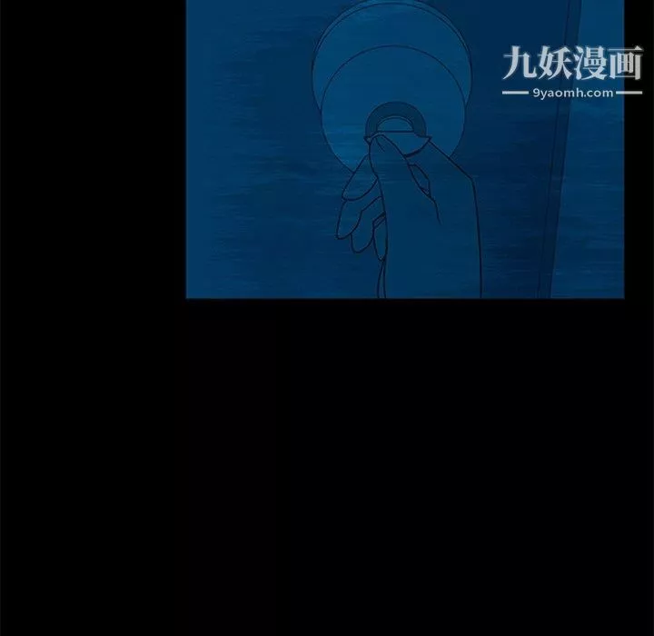 盗脸人-第18话 - 图片 40