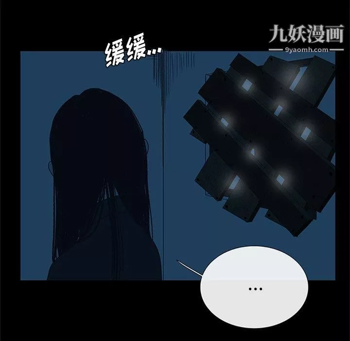 盜臉人第18話