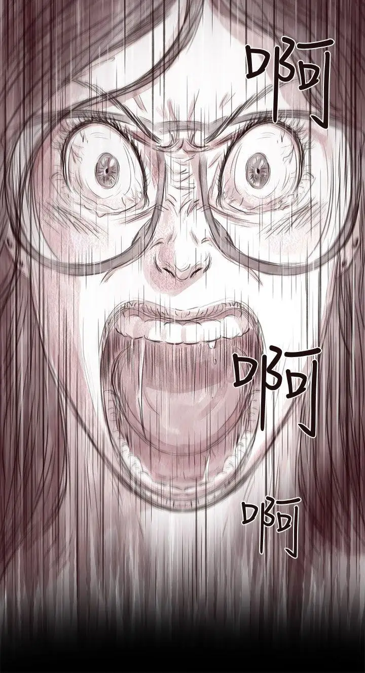 残存私生第18话