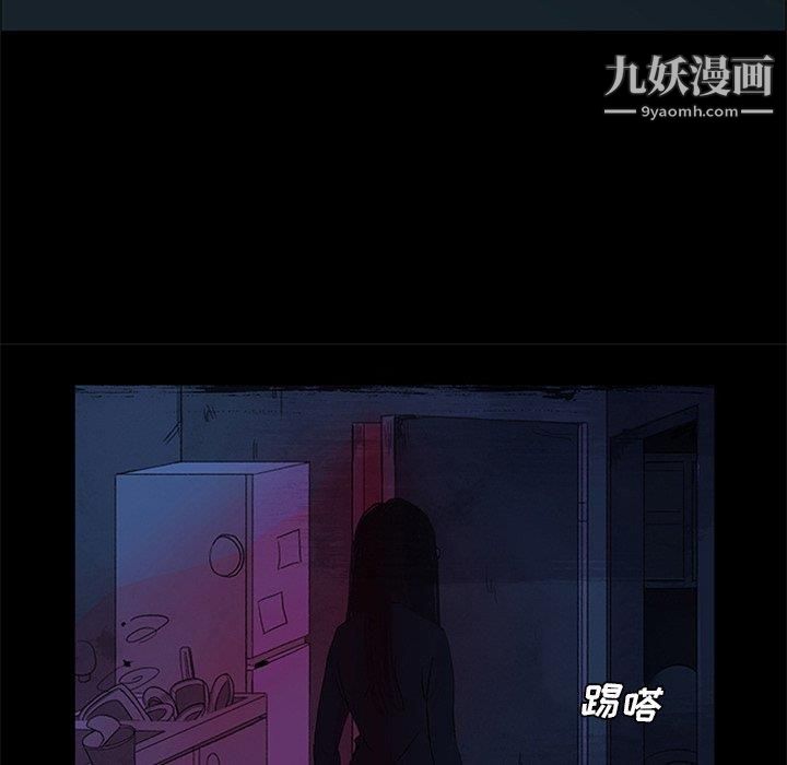 盗脸人第18话