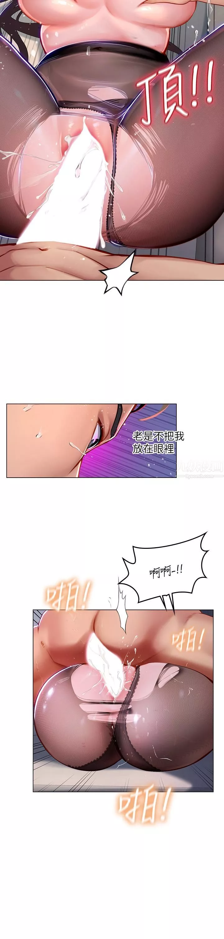 海女實習生第16話-被小屁孩凌辱的女教師