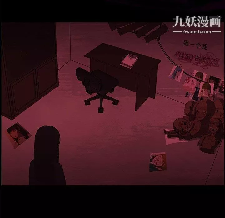 盗脸人-第18话 - 图片 47