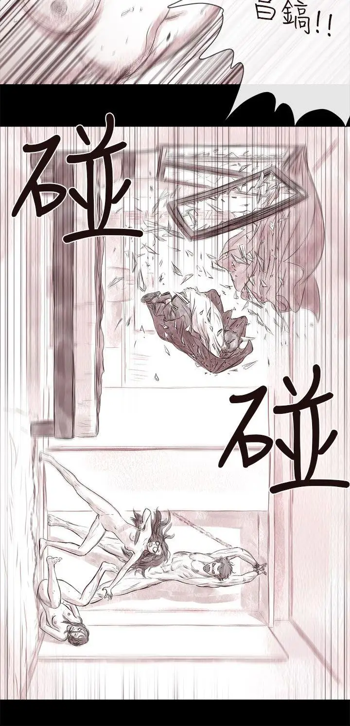 残存私生第18话