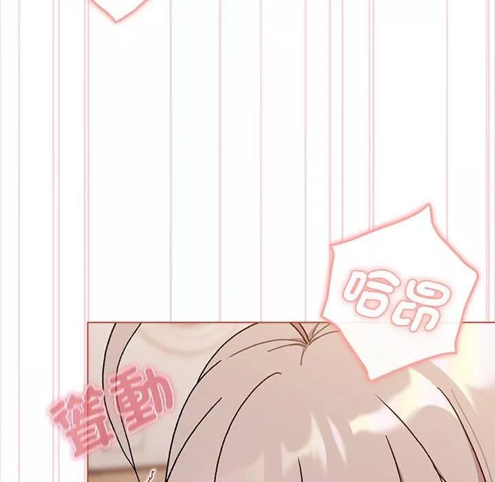 分组换换爱-第75话 - 图片 40