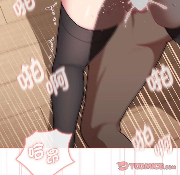 分组换换爱第75话