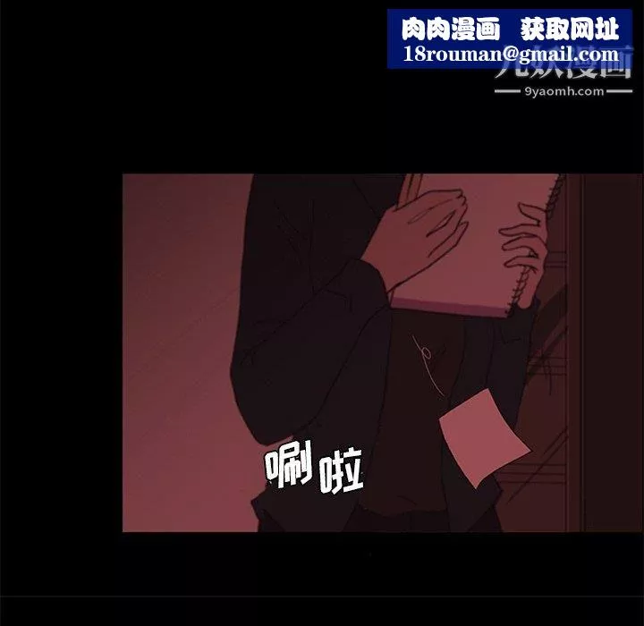 盗脸人-第18话 - 图片 59