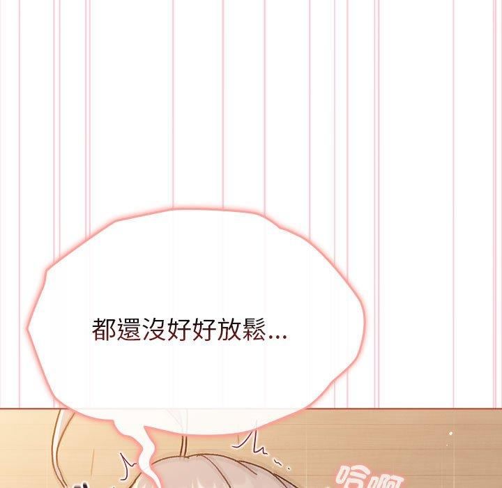 分组换换爱第75话