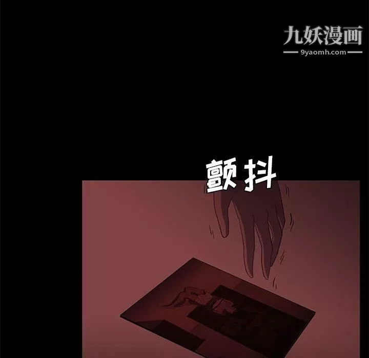 盗脸人-第18话 - 图片 61