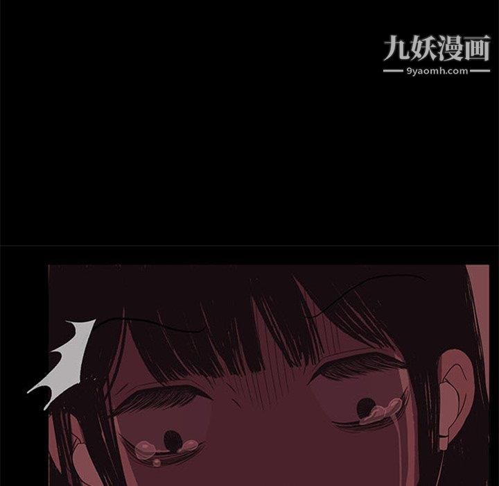 盗脸人第18话