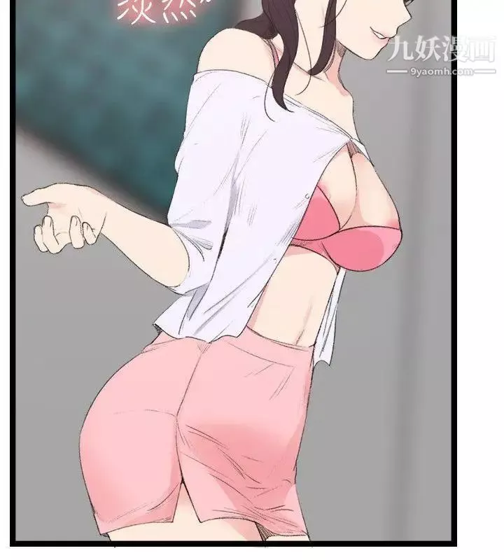雙面聖女最終話