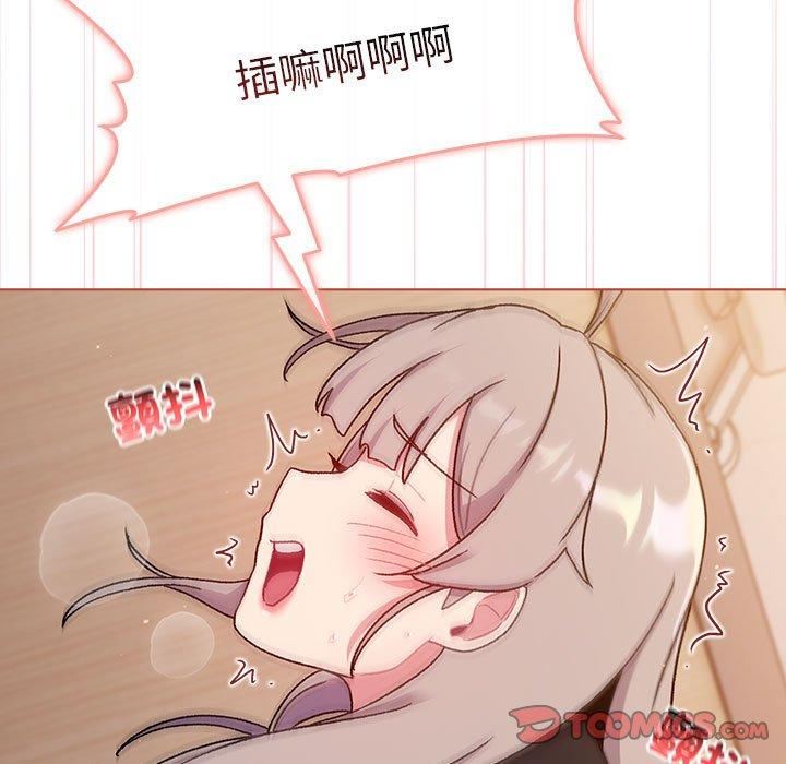 分组换换爱第75话