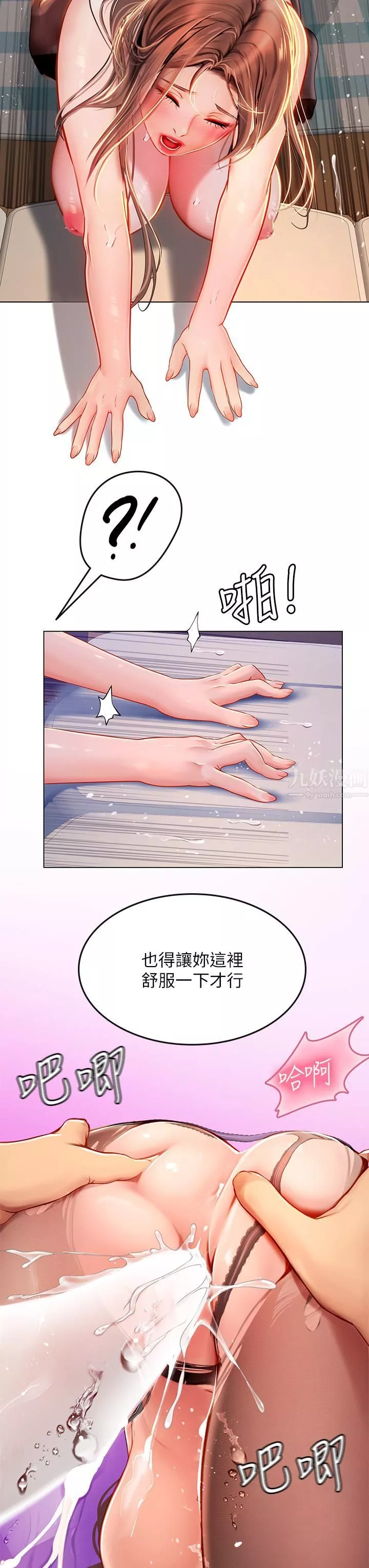 海女實習生第16話-被小屁孩凌辱的女教師