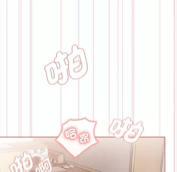 分組換換愛第75話