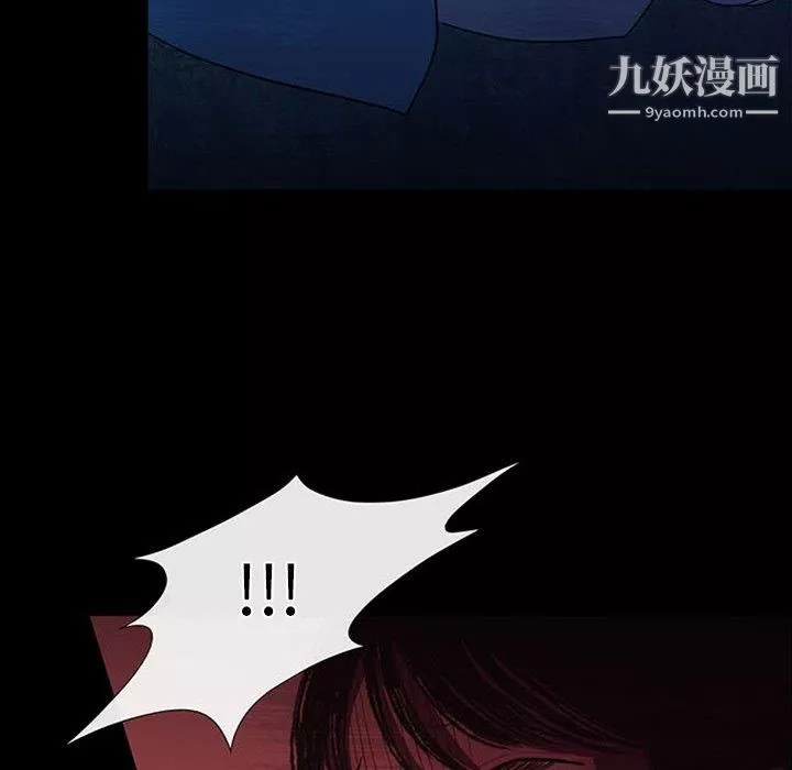 盜臉人第18話