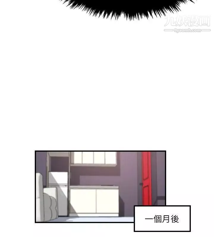 雙面聖女最終話