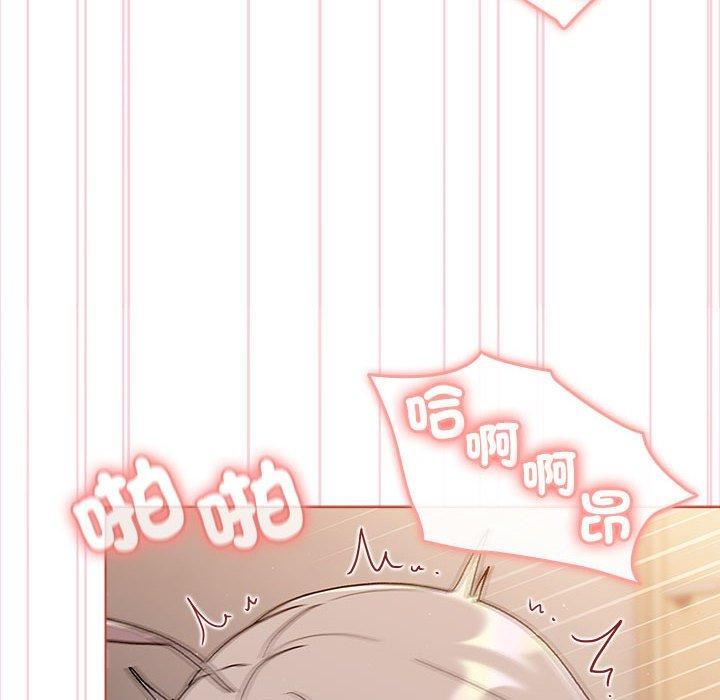 分组换换爱第75话