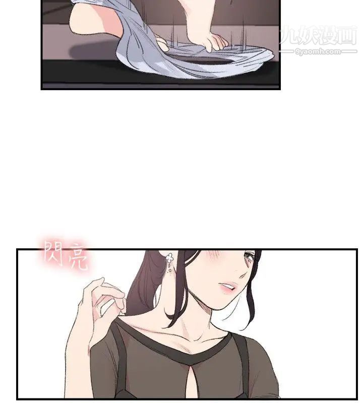 双面圣女最终话