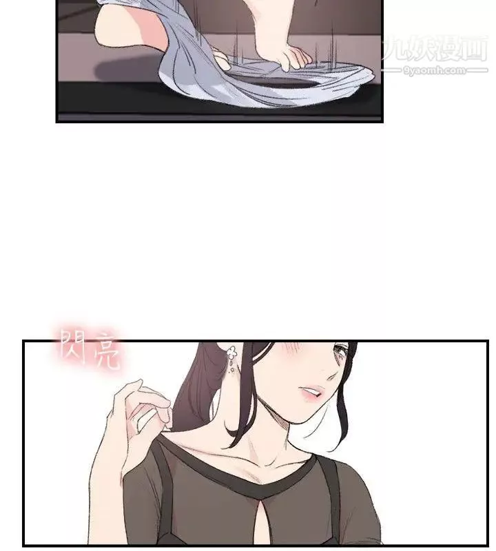 雙面聖女最終話