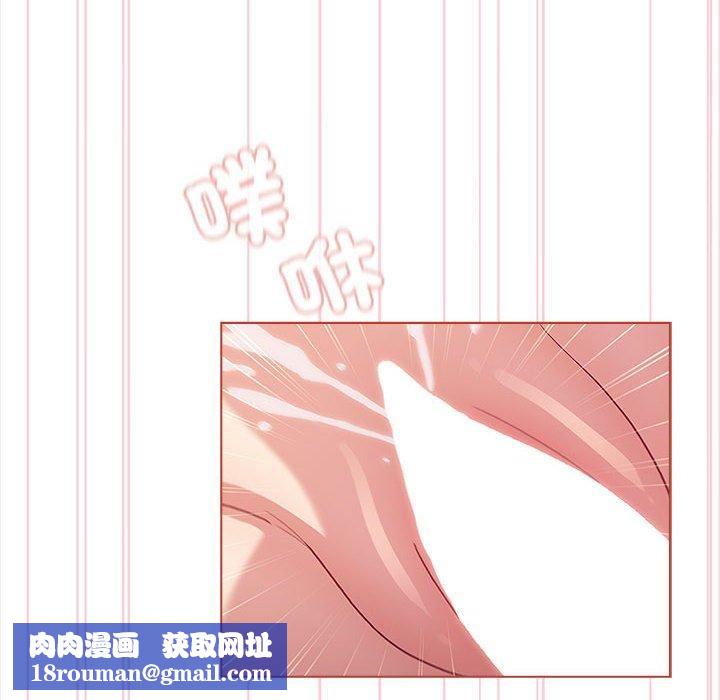 分组换换爱第75话