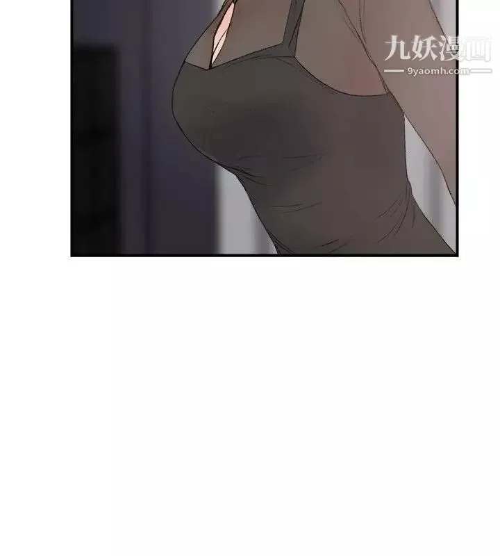雙面聖女最終話
