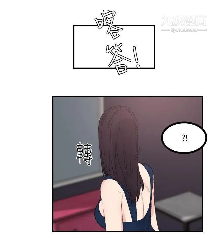 双面圣女最终话