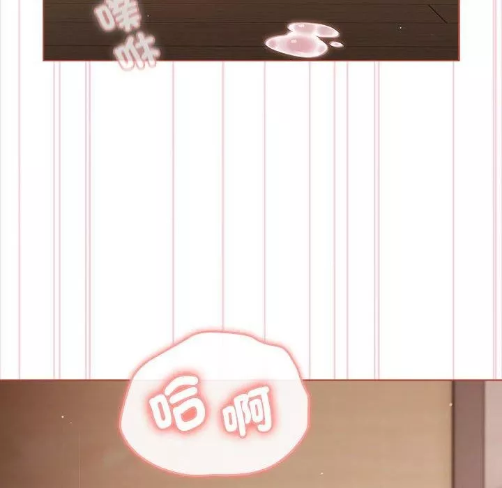 分組換換愛第75話