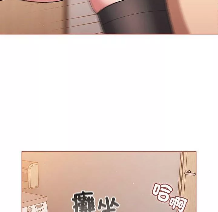 分組換換愛第75話
