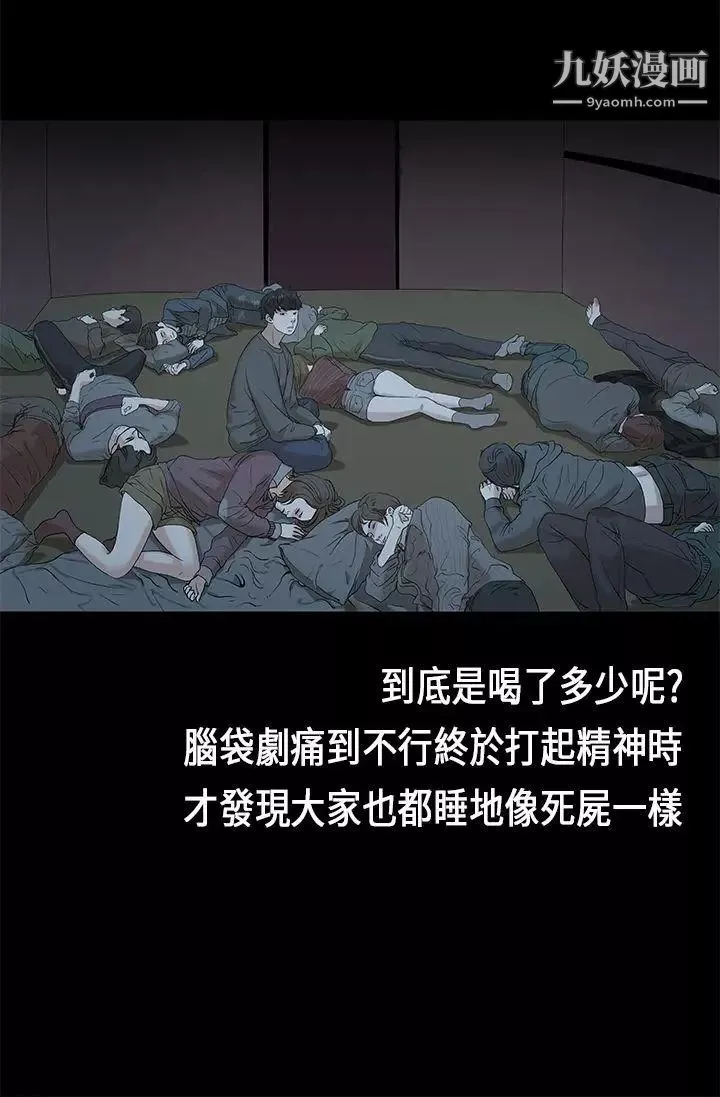 初戀症候群第1話