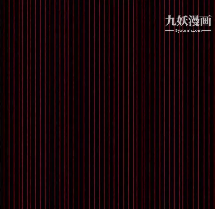 盜臉人第18話