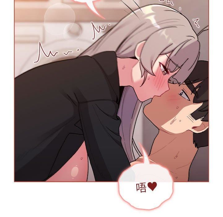 分组换换爱第75话