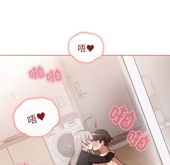 分組換換愛第75話